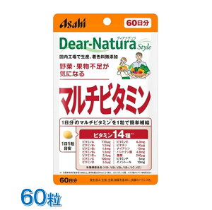 �f�B�A�i�`���� �X�^�C�� �}���`�r�^�~�� 60���� 60���� Dear-Natura �A�T�q�O���[�v�H�i Dear-Natura Style �t�_ �r�^�~��C �r�^�~��B ������ �����F �ۑ������Y�� �h�{�@�\�H�i �T�v�� �T�v�������g 