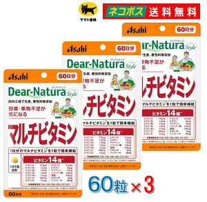 �y3�Z�b�g�z�f�B�A�i�`���� �X�^�C�� �}���`�r�^�~�� 60���� 60���� �������� Dear-Natura �A�T�q�O���[�v�H�i Dear-Natura Style �t�_ �r�^�~��C �r�^�~��B �ᐸ��J ������ �����F �ۑ������Y�� �h
