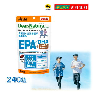 �f�B�A�i�`�����X�^�C�� EPA×DHA�{�i�b�g�E�L�i�[�[ 60���� 240���� �������� Dear-Natura �A�T�q�O���[�v�H�i Dear-Natura Style �I���K3 �r�^�~��E ������ �����F ���Y�� �T�v�� �T�v�������g �A�T�q�O