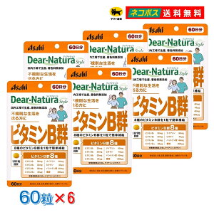 ビタミンB の人気商品一覧・価格比較 - 価格 com