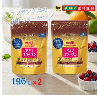 【 2個セット 送料無料 】 アミノコラーゲン プレミアム 約28日分 196g アミコラ コラーゲン コエンザイ…