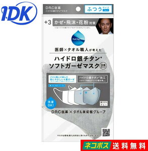 nCh`^+3 \tgK[[̃}XN O[ ӂTCY 1 ł}XN 100 