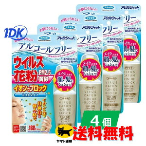 yt}L[z AVbg ECX ԕ CIŃubN ~Xg^Cv 160 50mL ԕǑ΍ AR[t[ qA_Na PM2.5    CN܂ y4Zbg 