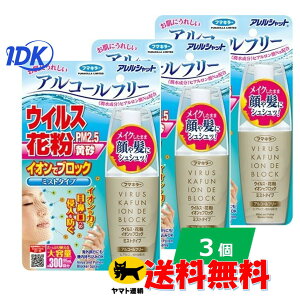 yt}L[z AVbg ECX ԕ CIŃubN ~Xg^Cv 300 95mL ԕǑ΍ AR[t[ qA_Na PM2.5    CN܂ y3Zbg 