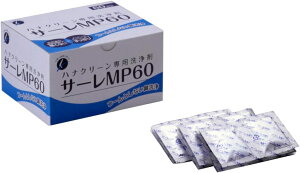 T[MP60 niN[p niN[ niN[EX p 60 ƂȂ @ ԕ ח\h EBX΍ Ǒ΍ ɂȂ cƂȂ @ @