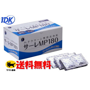 T[MP180 niN[p niN[ niN[EX p 180 ƂȂ @ ԕ ח\h EBX΍ Ǒ΍ ɂȂ cƂȂ @ 