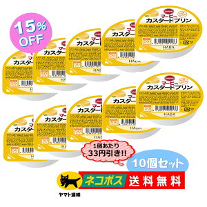 �y10�Z�b�g�z�}�[�r�[ �J�X�^�[�h�v���� �����s�g�p HABA �n�[�o �[ ��J�����[�Ö��� �_�C�G�b�g �f�U�[�g�@�m�َq �Ҍ����蓜���� �y���������z