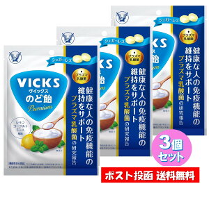 y3Zbgz BbNX ̂ǈ Premium vY}_ VK[X 39g VICKS v~A  [Og ~g 吳 rbNX @\\Hi y z
