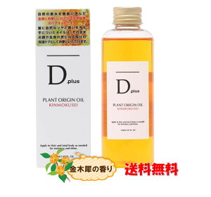 fB[vX D plus vgIWIC 150mL y ؍҂̍ z wAIC {fBIC nhIC g[gg 􂢗Ȃ VRR eꔄi { KINMOKUSEI DvX L