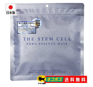 THE STEM CELL PDRN ESSENCE MASK tFCX}XN 30 { FACE MASK U XeZ GN\\[ ᕪqR[Q PDRN xr[R[Q r^~C n    { 