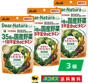 y3Zbgz@fBAi`X^C 35̍Y؂11s̃r^~ 60 240  Dear-Natura ATqO[vHi Dear-Natura Style 唞t F Y e N Tv T