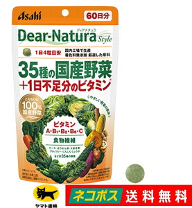 fBAi`X^C 35̍Y؂11s̃r^~ 60 240  Dear-Natura ATqO[vHi Dear-Natura Style 唞t F Y e N Tv Tvg |X