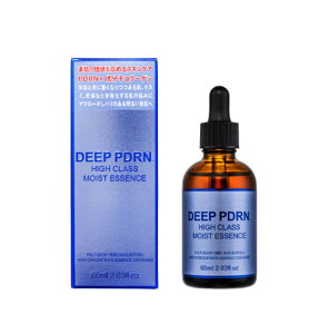美容液 DEEP PDRN HIGH CLASS MOIST ESSENCE 60ml ディープPDRNハイクラスモイストエッセンス 60ml クスミ、乾燥など多様化する肌の悩みにアプローチし魅力的な素肌へ導く美容液です。