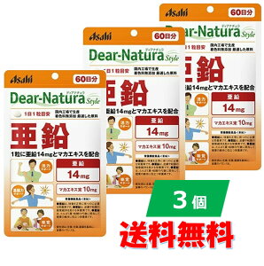 �f�B�A�i�`���� �X�^�C�� ���� 60���� 60���� �y3�Z�b�g�z �������� �h�{�@�\�H�i Dear-Natura Style �}�J�G�L�X �}�J ���o ���̓T�|�[�g �����F �T�v�� �T�v�������g �|�X�g����