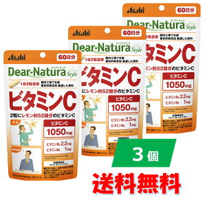 �f�B�A�i�`���� �X�^�C�� �r�^�~��C 60���� 120���� 3�Z�b�g �������� Dear-Natura �A�T�q�O���[�v�H�i Dear-Natura Style �r�^�~��B ���e ������ �����F �ۑ������Y�� �h�{�@�\�H�i �T�v�� �T�v����