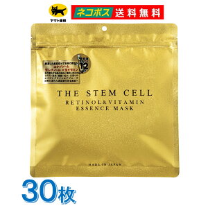 yNEWz THE STEM CELL RETINOL&VITAMIN ESSENCE MASK 30 { tFCX }XN  GCWO TC 