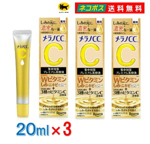 y 3{Zbg  z [g mCCݏW΍v~Aet 20g y򕔊Oiz