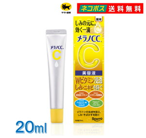 [g mCCݏW΍et 20mL@y򕔊Oiz yz