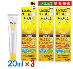 y 3Zbg  z [g mCCݏW΍et 20mL@y 򕔊Oi z y  z