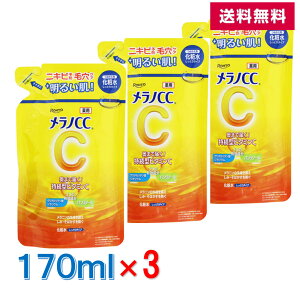 �y 3�Z�b�g �������� �z ���[�g���� �����mCC ���� �΍��������ϐ� �����Ƃ� �l�� 170mL�@��򕔊O�i ��p