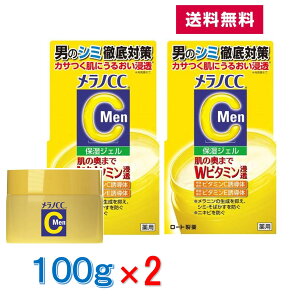 y2Zbg  z mCC Men p  ΍WF 100g Y@y 򕔊Oi z