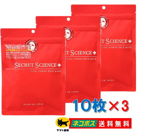 y3Zbg z V[NbgTCGX EICp[tFCX}XN 10 SECRET SCIENCE PDRN O^`I Zw|\[ r^~C `m[ Zx|\[^r