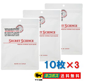 y3Zbg z V[NbgTCGXzCgp[tFCX}XN10 SECRET SCIENCE sAGN\\[ O^`I `m[ NMN PDRN Zr^~CJvZ PDRN y{