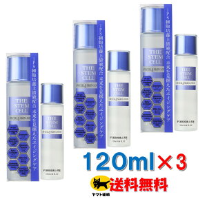 y3{Zbg z UXeZACs[GXZ XL[V 120ml iPSזE|{㐴t sAGN\\[ qgזE|{t vZ^GLX NMN KNg~ZX|{t y{