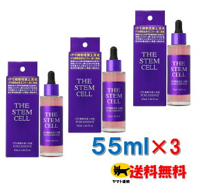 y3Zbg z THE STEM CELL iPS CELLS PURE ESSENCE 55ml y{z iPSזE|{㐴t sAGN\\[ qgזE|{t vZ^GLX NMN ᕪqDNA-Na