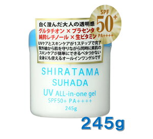 SHIRATAMA SUHADA UV ALL IN ONE GEL SPF50 PA++++ 245gV^}Xn_[uC I[CQ O^`I `m[ CICA vZ^ iCAVA~h