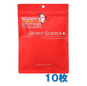 V[NbgTCGX EICp[tFCX}XN 10 SECRET SCIENCE PDRN O^`I Zw|\[ r^~C `m[ Zx|\[^r^~C y{z