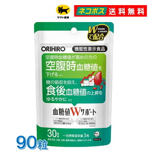 �I���q�� �����l W�T�|�[�g 30���� 90�� �T���V�A �o�i�o�t �R�� �R���\�����_ ORIHIRO �@�\���\���H�i �y���������z �_�C�G�b�g �T�v�� �T�v�������g