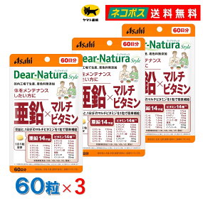 �y60���� 3�z�f�B�A�i�`�����X�^�C�� ����×�}���`�r�^�~�� 60�� 3�Z�b�g �y���������zDear-Natura �����K�� �H���� ��ؕs�� ���� �T�v�� �T�v�������g �A�T�q�O���[�v�H�i �|�X�g����