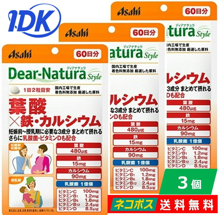 SALE／62%OFF】 アサヒ ディアナチュラスタイル 葉酸×鉄 カルシウム 120粒入 健康食品