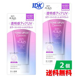 y2Zbgz[g XLANA SKIN AQUA g[AbvUVGbZX 80g×2 Ă~ UVJbg  SPF50+^PA++++ x_[ J[Rg[ EH[^[v[t yz