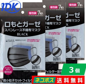 y3ZbgzƃK[[ Xp[X sDz}XN 7 ubN J[}XN   K[[ 6mmSq qJbgtB^[̗p