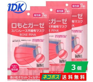 yzƃK[[ Xp[X sDz}XN 7×3Zbg [YsN J[}XN   K[[ 6mmSq qJbgtB^[̗p