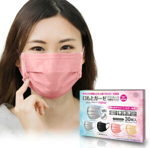  ƃK[[ Xp[X sDz}XN [YsN 30 J[}XN   K[[ 6mmSq qJbgtB^[̗p K[[ lR|X |Xg