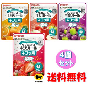 y4ރZbgzsW ^ubgU LVg[ + tbf yƂꂽĂAՂԂǂ~bNXAĂ񂲃~bNXA₩IWz65 PAV[