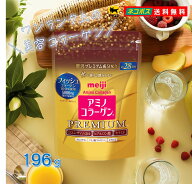 【 送料無料 】 アミノコラーゲン プレミアム 約28日分 196g アミコラ コラーゲン コエンザイム Q10