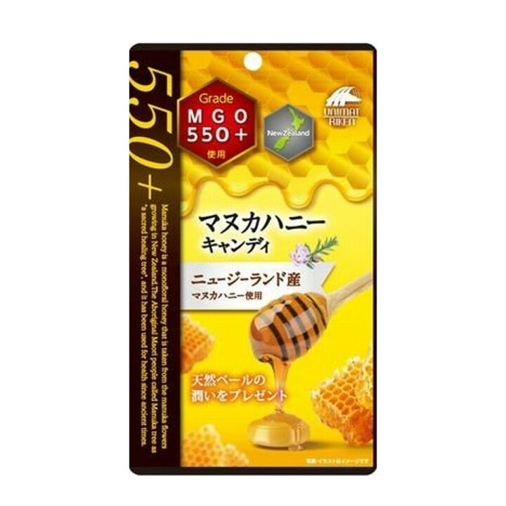 楽天市場】送料無料【6個セット】マヌカハニー キャンディ  