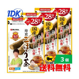 y3Zbgz @\\Hi Yڂ 28 eʃpbN mJtFC Ck NQ_ OpeB[obO H xe 