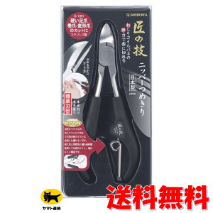 ̋Z XeXjbp[cL G-1001 GREEN BELL { XeX {ĂÂ {nt O[x jbp[ ߂ ₩ȃJ[un ˂RC΂ n̐El
