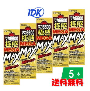 y5{Zbgz䓡 }J6600ɊK }bNX 50ml@}Jz qncz 15ނ̃ptfޔz MEGA MAX̃KcƂ݌̋ɊUhN ȋ̎hRオ鎩