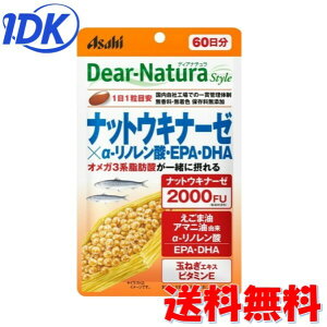 fBAi`X^C ibgELi[[×m_EEPAEDHA 60 Dear-Natura IK3 ܖ A}j 炳 Tv Tvg ATqO[vHi