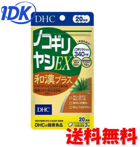 DHC mRMVEX avX 20 60@ j  N J{`q V[x[ʎ u aGLX |Xg 