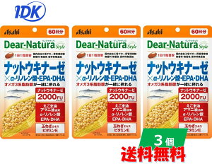 y3ZbgzfBAi`X^C ibgELi[[×m_EEPAEDHA 60  Dear-Natura IK3 ܖ A}j 炳 Tv Tvg ATqO[vHi