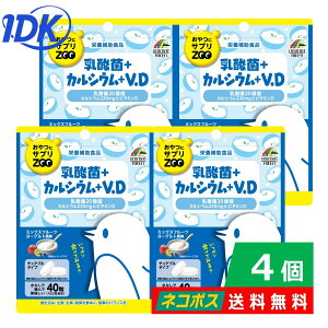 y4ZbgzɃTvZOO _+JVE+V.D 40 h{⏕Hi ~bNXt[c[Og `Au Ȃێ ƂȂ̂ Tv Ŕ y j}bg