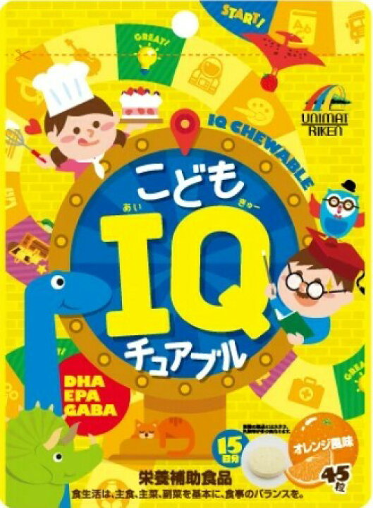 3個セット こどもIQチュアブル 45粒 DHA EPA GABA 栄養補助食品 オレンジ風味 かんで食べる 勉強 受験 頑張るお子様の応援サプリ 受験生 学ぶ力やリラックスをサポート 美味しいサプリメント ネコポス ポスト投函 送料無料 ユニマットリケン IDKだれでも ... こどもIQチュアブル 45粒 栄養補助食品 オレンジ風味 DHA EPA GABA かんで食べる 勉強 受験 頑張るお子様の応援サプリ 受験生 学ぶ力やリラックスをサポート 美味しいサプリメント ユニマットリケン ネコポス ポスト投函