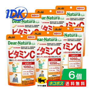 �y6�Z�b�g�z�f�B�A�i�`���� �X�^�C�� �r�^�~��C 60���� 120���� �������� Dear-Natura �A�T�q�O���[�v�H�i Dear-Natura Style �r�^�~��B ���e ������ �����F �ۑ������Y�� �h�{�@�\�H�i �T�v�� �T�v��